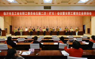 学校女工会工作总结推荐5篇