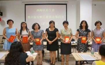 女工会活动方案模板最新5篇