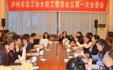 女工会活动方案模板6篇