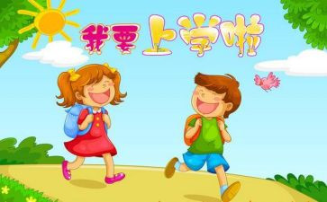 初二上学期教师工作总结8篇