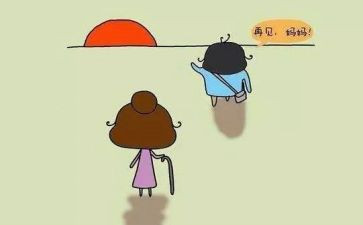 2024年幼儿园上学期总结推荐5篇