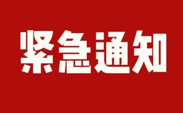 安全大排查心得体会6篇