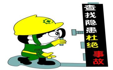 大排查大整治工作总结7篇