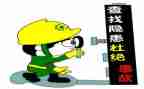 2024年隐患排查工作总结优秀8篇