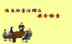 2024年隐患排查工作总结通用7篇