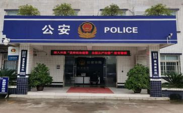 派出所年度消防工作总结7篇