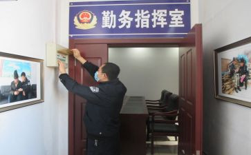 派出所2023工作计划5篇