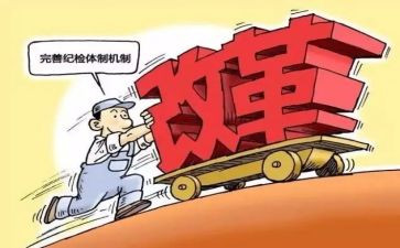 派驻纪检监察组述职报告5篇