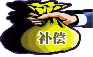 赔偿申请书范文5篇