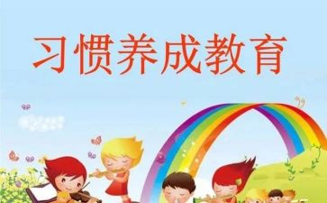 培养阅读心得6篇