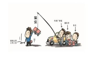 打击骗保专项治理工作总结6篇