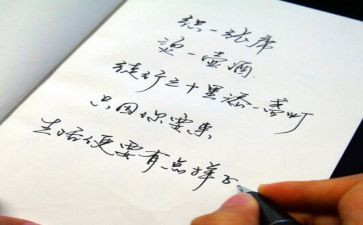 坏小子和漂亮老师的读后感优秀6篇