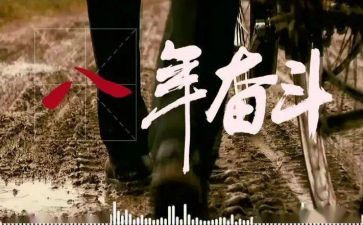 脱贫攻坚作文最新7篇