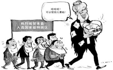 扶贫工作的心得体会参考6篇