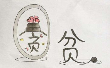贫困生帮扶工作总结5篇