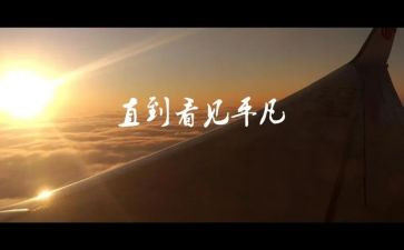 读平凡的世界的读后感通用8篇