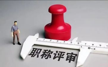 评高级教师述职报告优秀8篇