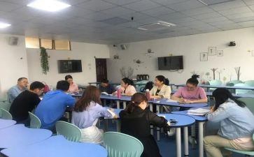 听评课教研总结5篇