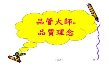 品管部工作总结推荐7篇