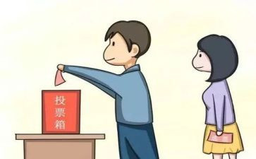 区优秀学生评选演讲稿5篇