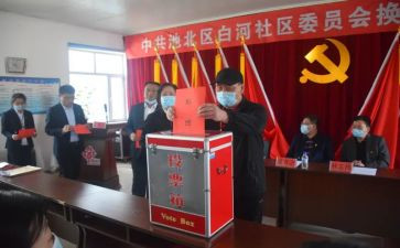 评选优秀教师先进事迹5篇