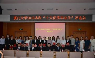 优秀教师评选工作报告8篇