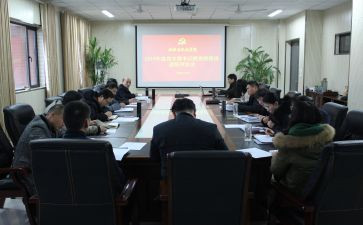 述职评议工作报告总结6篇