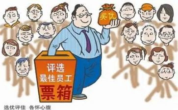 小学生评优秀学生演讲稿5篇