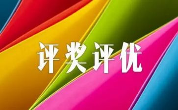 评优秀员工事迹模板6篇
