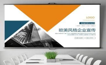 品牌与工作计划7篇