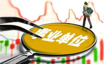 正规的聘用合同6篇