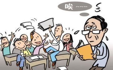 批评类的作文8篇