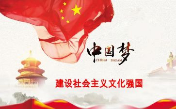 强国心得体会8篇