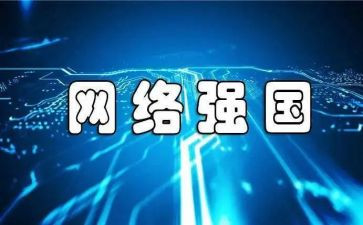 强国梦的心得体会优秀7篇