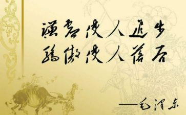 谦虚作文8篇