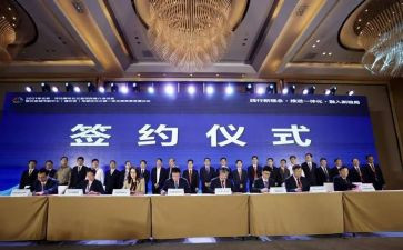 战略合作签约致辞稿7篇