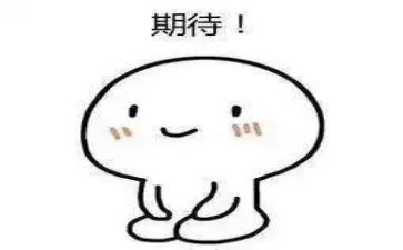 我期待着作文700字7篇