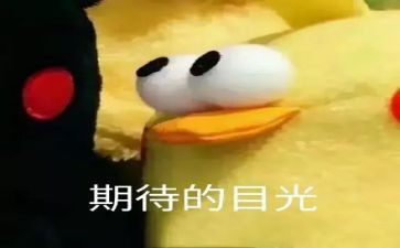 再见2023期待2023作文参考5篇