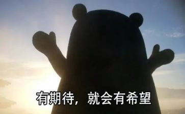 再见2023期待2023作文精选6篇