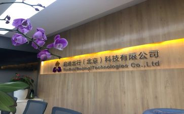 启迪作文6篇