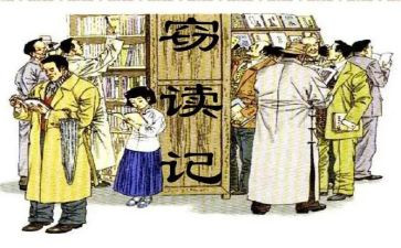 窃读记,作文7篇