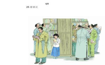 《窃读记》读后感500字5篇
