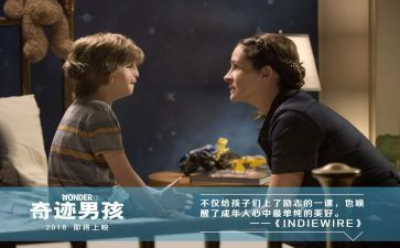 第56教室的奇迹读书心得体会6篇