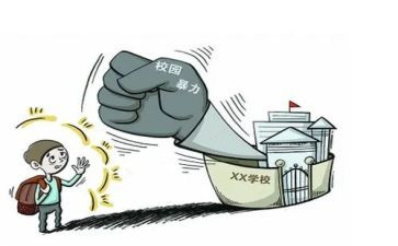 防欺凌暴力的演讲稿5篇