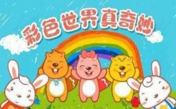 奇妙想象类的作文8篇