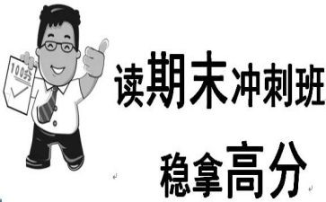 幼儿园教师期末工作总结精选8篇