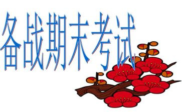保育学期末工作总结8篇