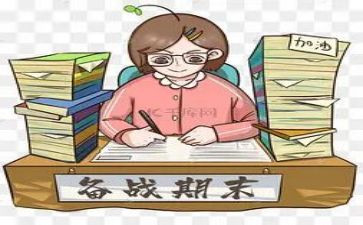 幼儿园教师期末工作总结7篇