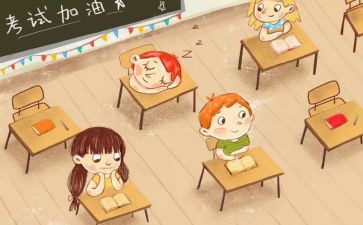 幼儿园大班期末工作总结6篇