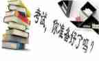 保育工作学期期末总结8篇